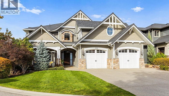 388 Rindle Court - Photo 1