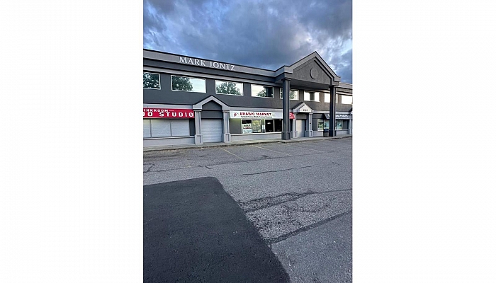 1769 Harvey Avenue - Photo 1